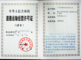 5c45345cca2b2