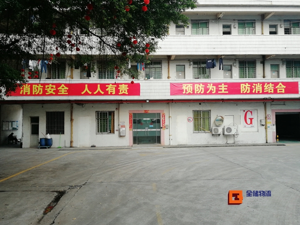 5cb6f3b58c599 巴黎圣母院大火 给电商仓库带来消防安全警惕
