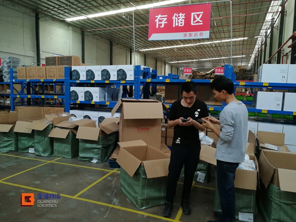 5cbd3a7c1e41d 干货来了 电商仓库采购入库流程分享