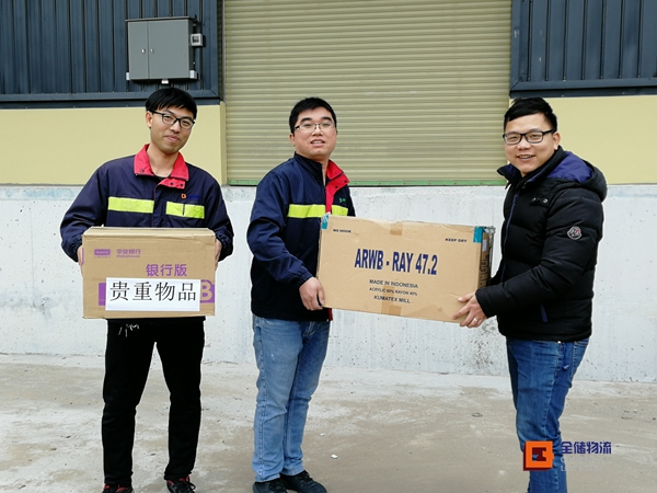 5cc12f039935a 拉萨电商仓库新入人员工感想