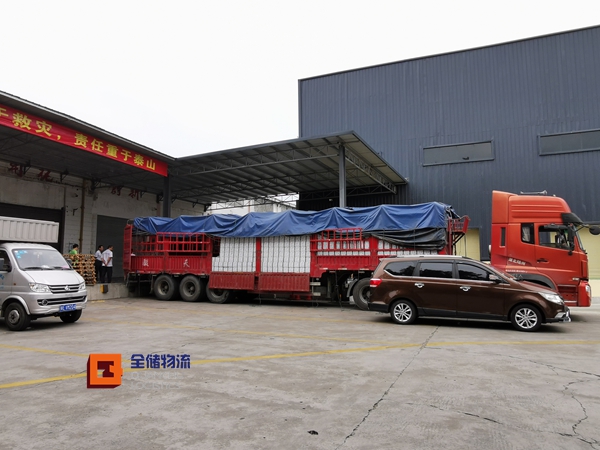 5cedea25baa89 智慧物流 个人智能管家
