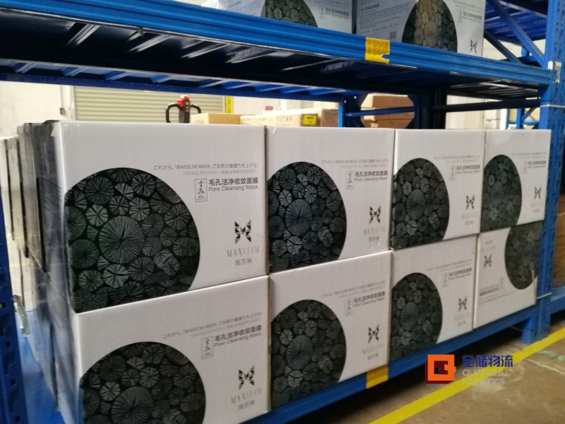 5d2288ecc8a60 化妆品仓储物流严格治理 守护俏丽