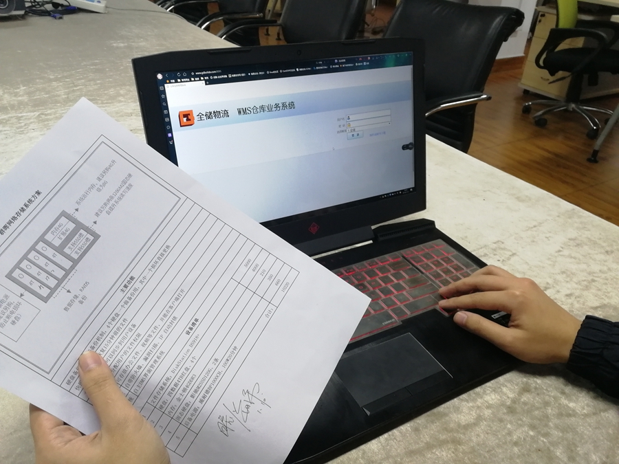 5d59f91fc0ac0 EBET易博信息化近况与发展规划