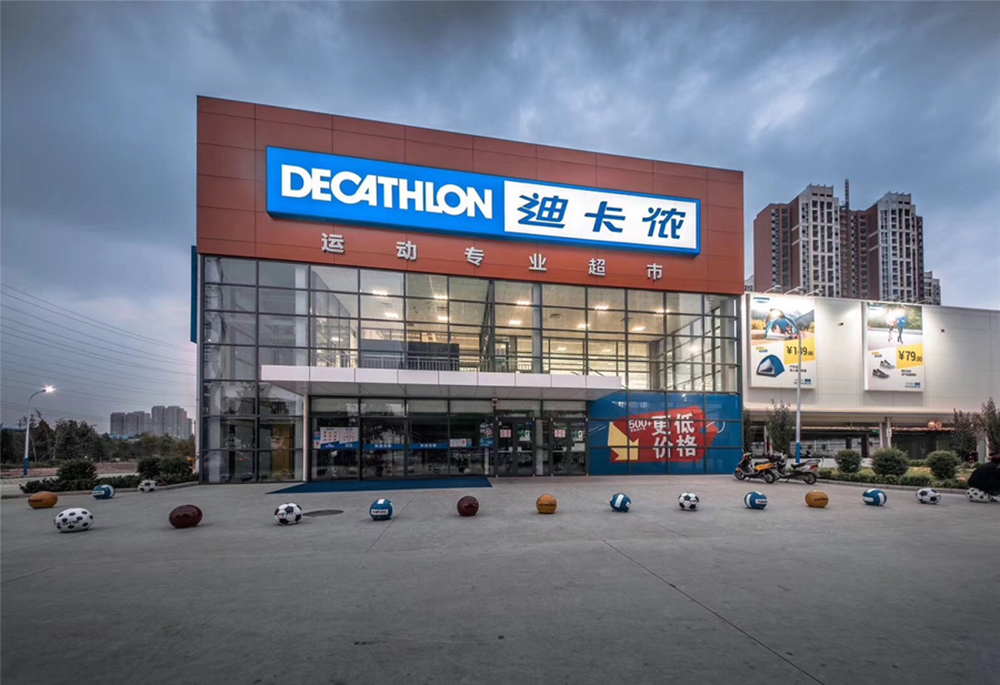 5d648397d8985 用迪卡侬的销售模式做拉萨仓库出租服务