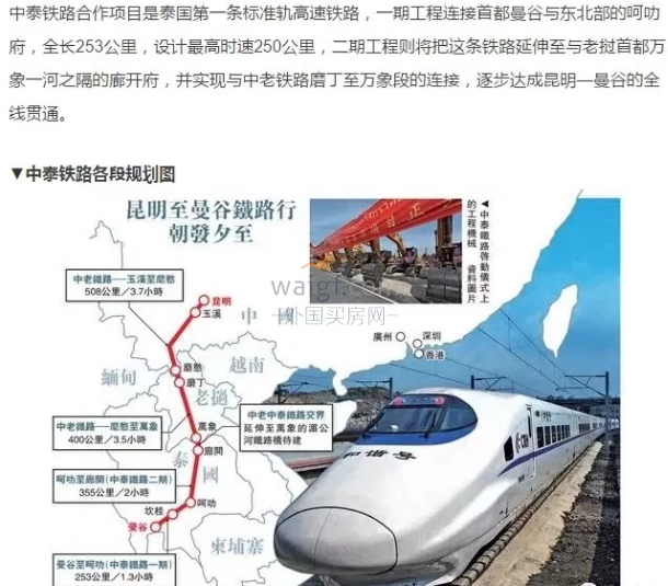 ̩����������3�������� �ӿ춫���������ȷ�չ