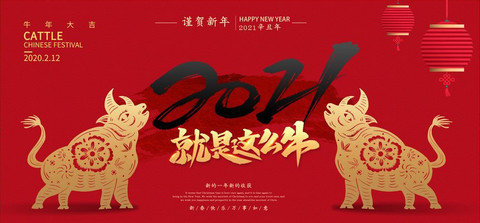 2021ţ�꼪������������£�