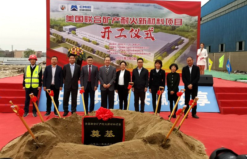 遵义一超亿元项目奠基，年纳税超千万