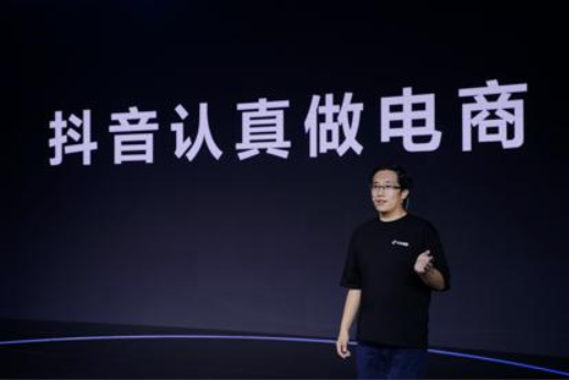 抖音电商：兴致已至，只待商家