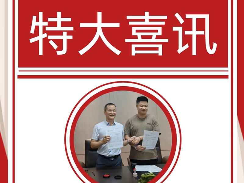630d7b64ac22a 特大喜讯!EBET易博成功签约西樵新仓又添42000㎡