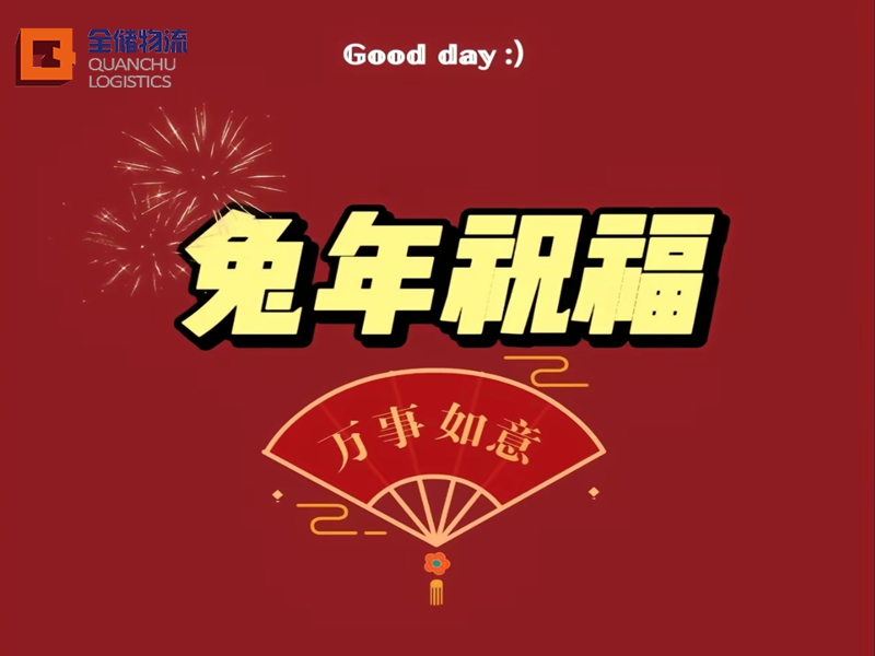 2023���꼪������������¡��㶫EBET�ײ�����