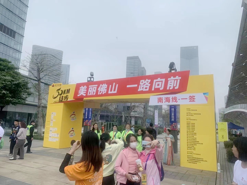 拉萨仓储一路向前徒步50公里，用脚步丈量绿美拉萨