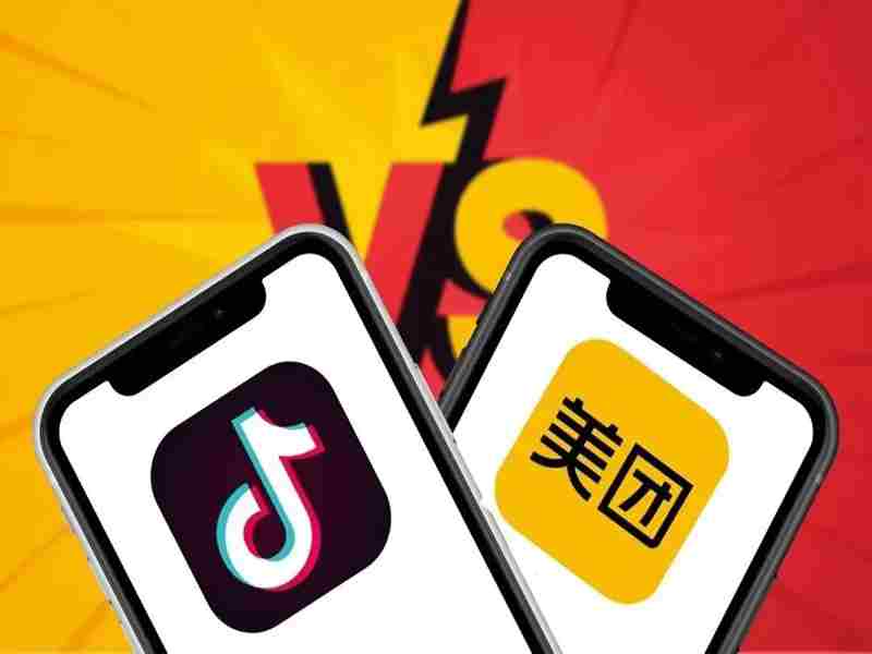 面对抖音，美团寡言反扑