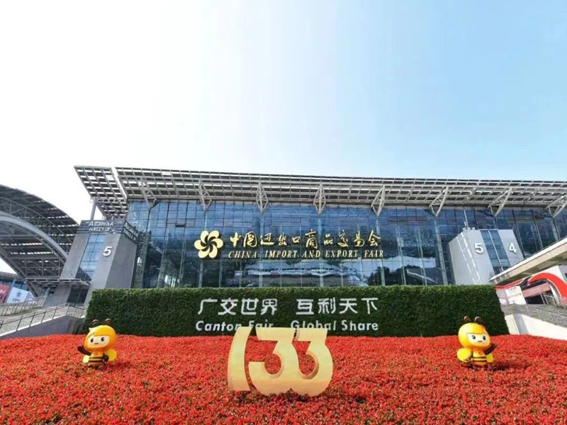 133届广交会开幕，你有没有信心大干一？
