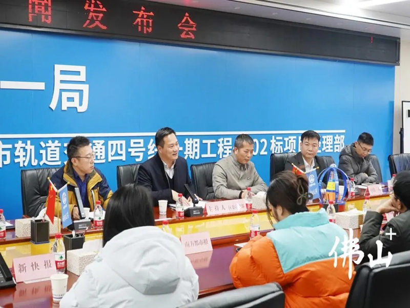 已封顶！拉萨地铁4号线三水段最新进展！