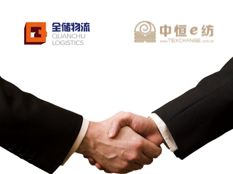 65a0b73b2b93f EBET易博物流商务造访客户中恒纺织
