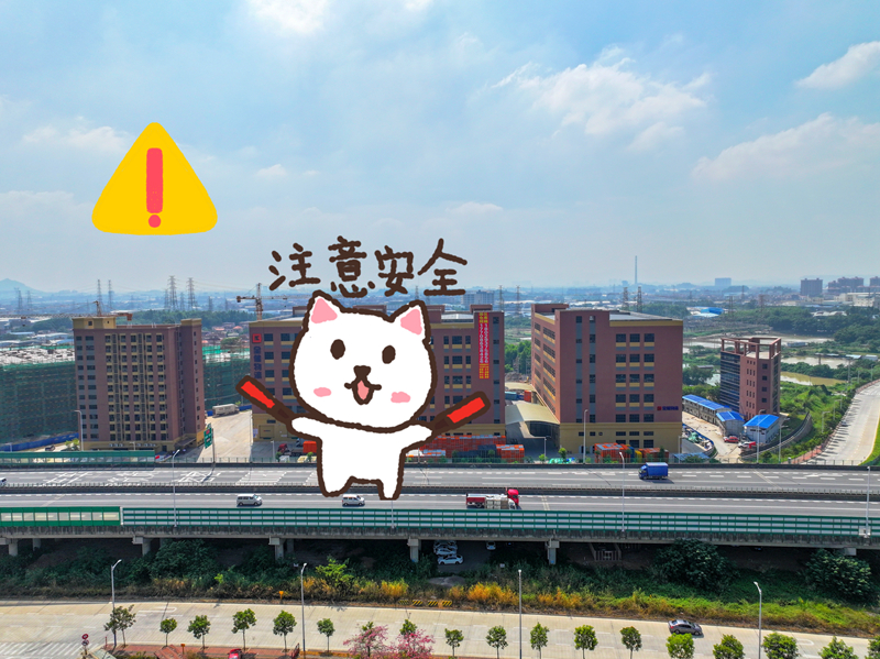 仓库安全十禁绝，守护每一份安全与责任