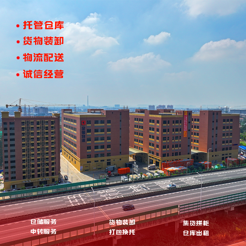 拉萨第三方托管仓库定造服务，总有一项适合你