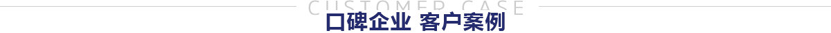x_case_tt EBET易博·(中国)官方平台