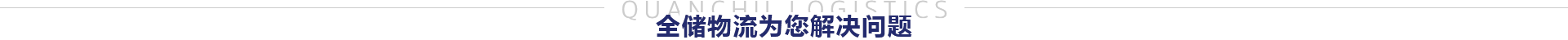 x_ys_top EBET易博·(中国)官方平台