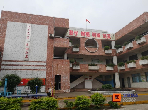 校企合作 校企合作