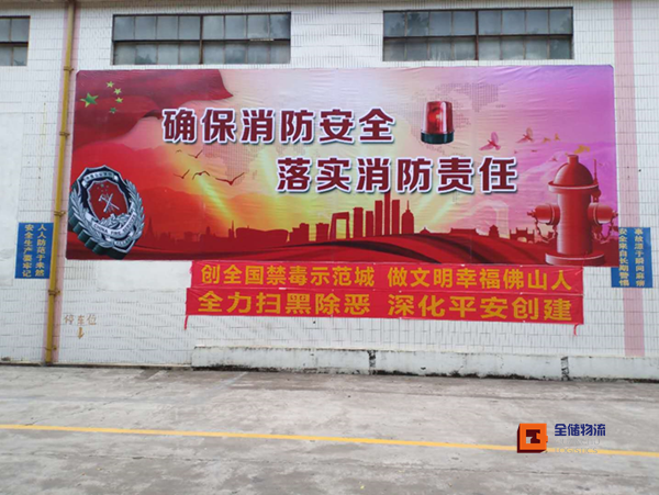 拉萨仓库出租 拉萨仓库出租