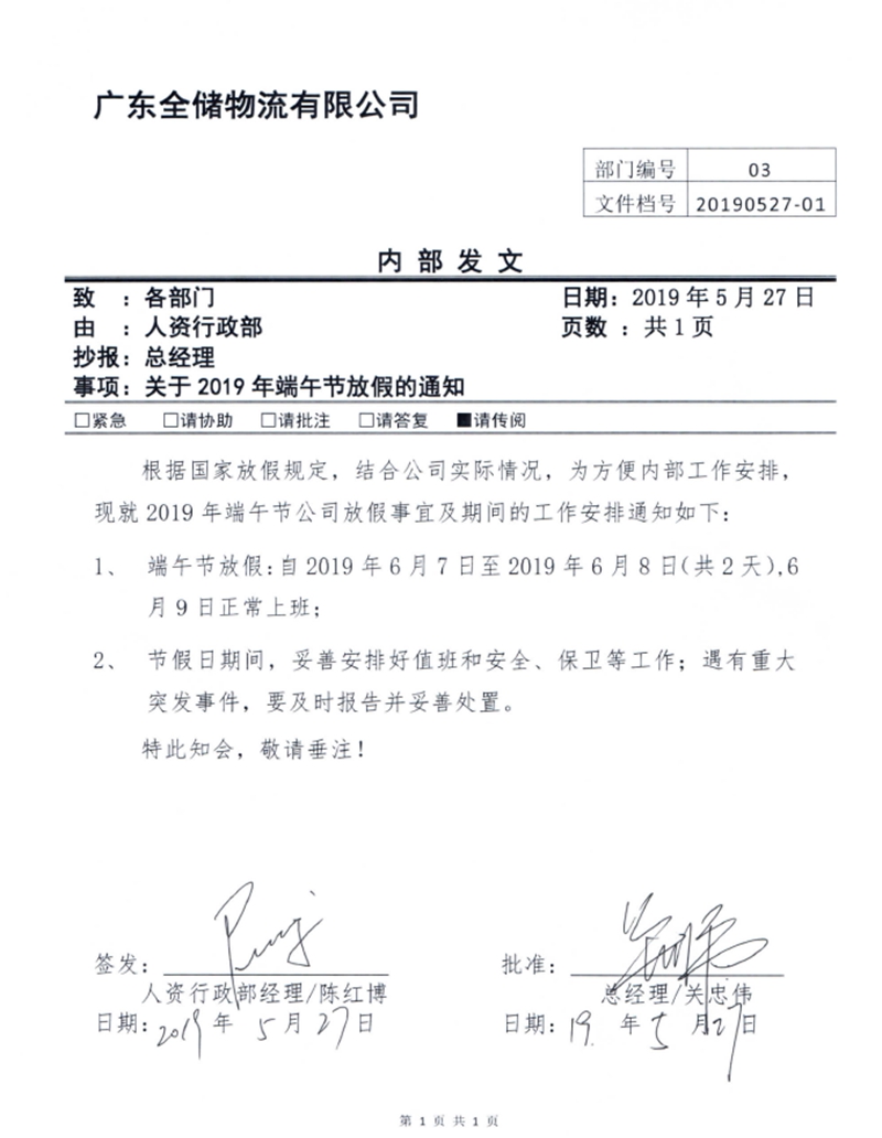 1559697961679941.jpg 1559697423(1)_¸±±¾.jpg