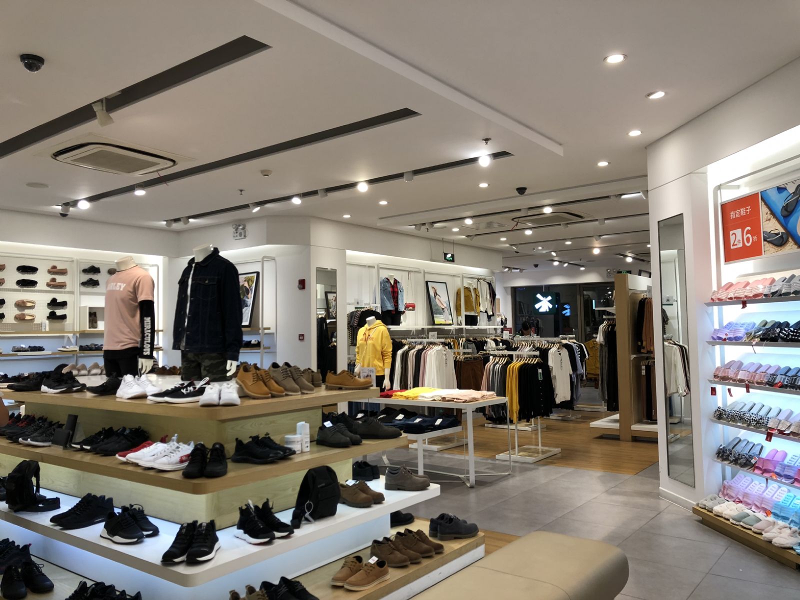 服装行业[电商企业报路]