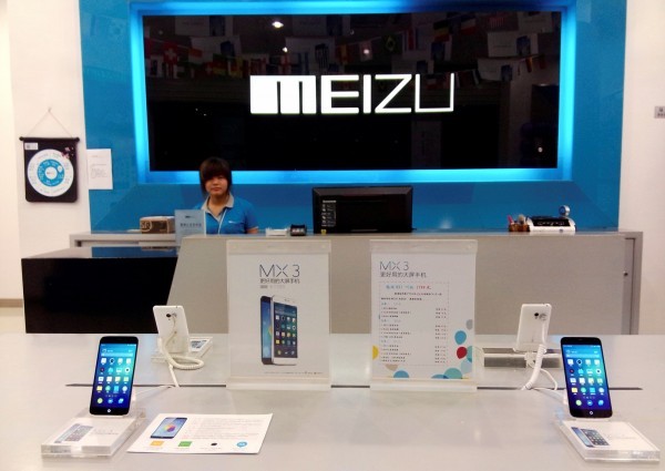 魅族专卖店 魅族专卖店