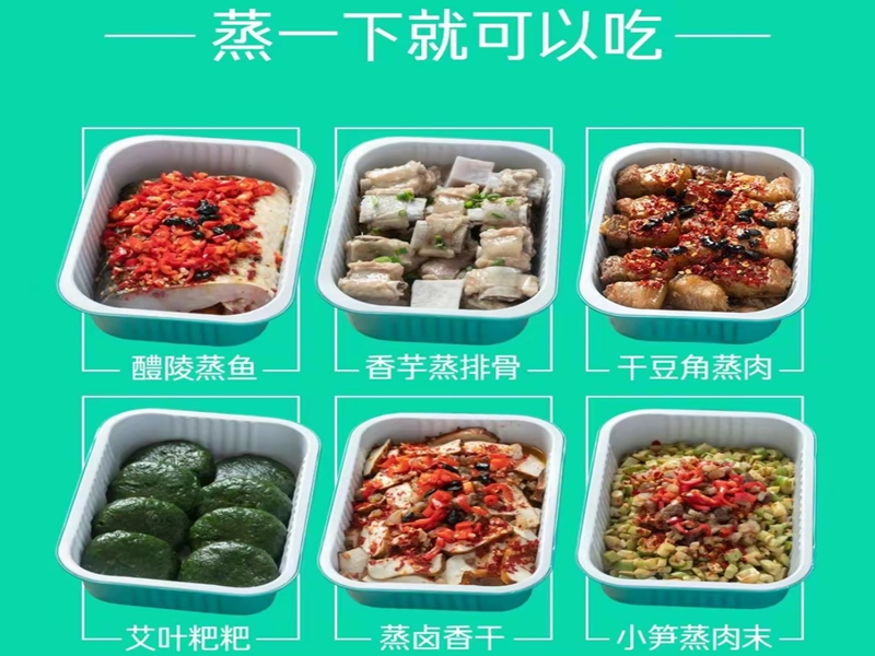 预造菜 预造菜
