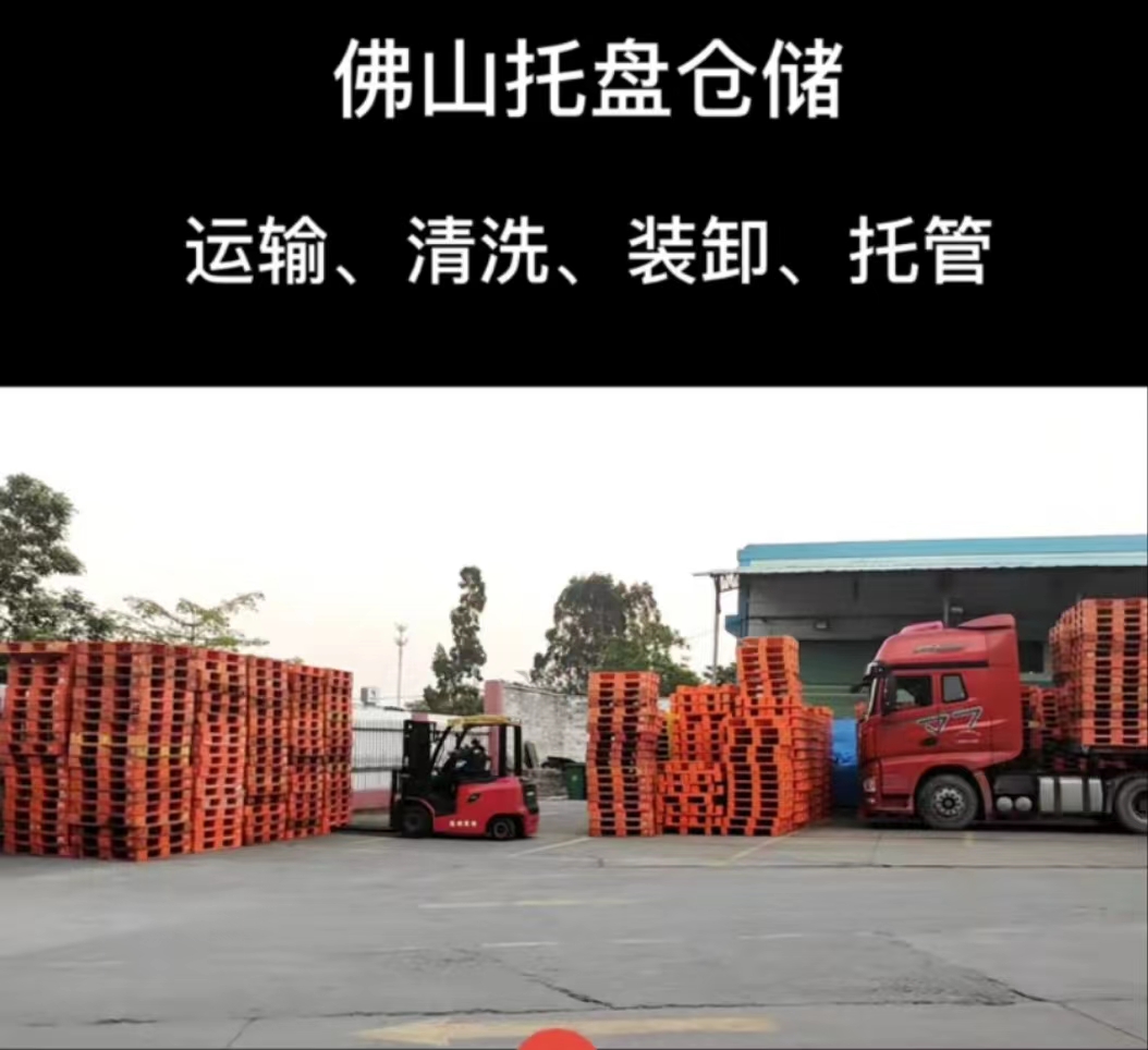 拉萨公共仓库
