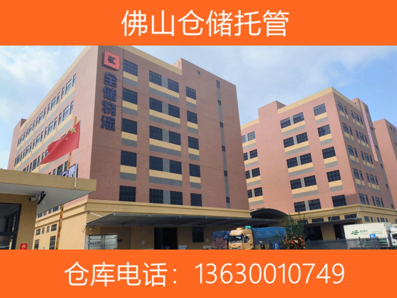 拉萨仓储托管 拉萨仓储托管