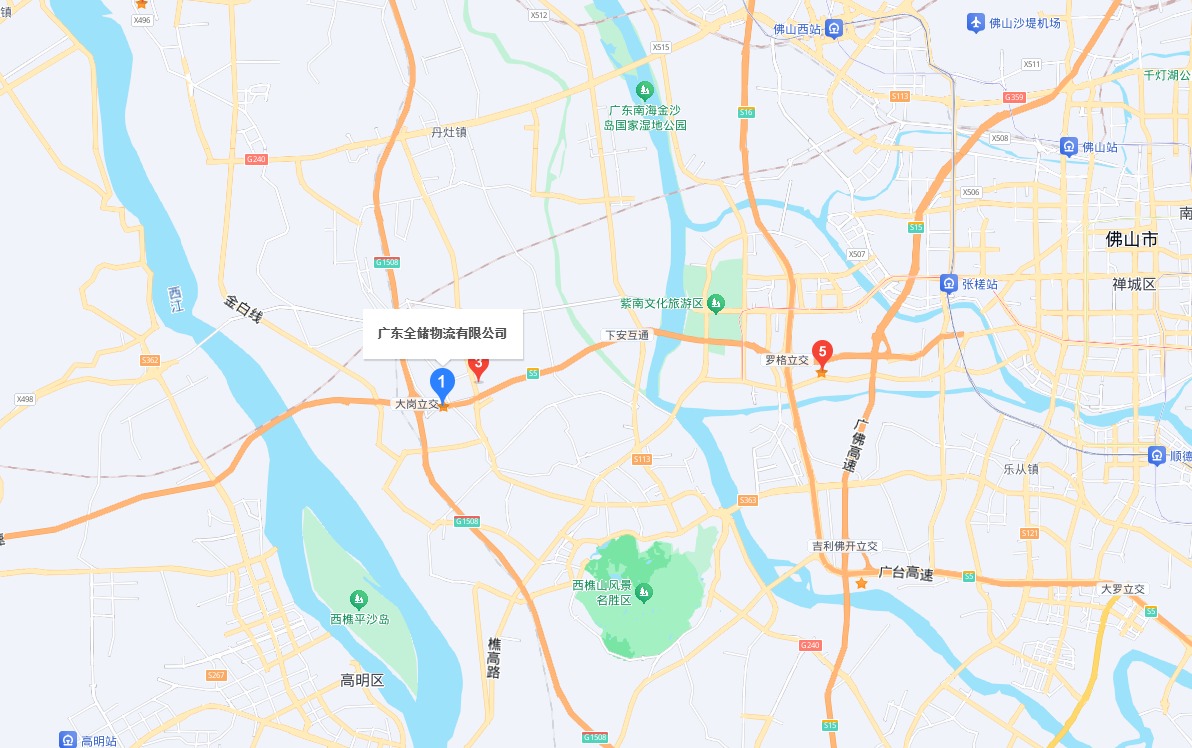 拉萨仓储 拉萨仓储